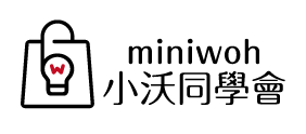 miniwoh 小沃同學會 Logo